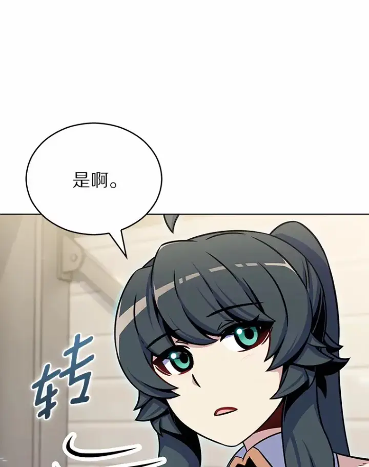 《只有我被神遗弃》15.神话创造者图12