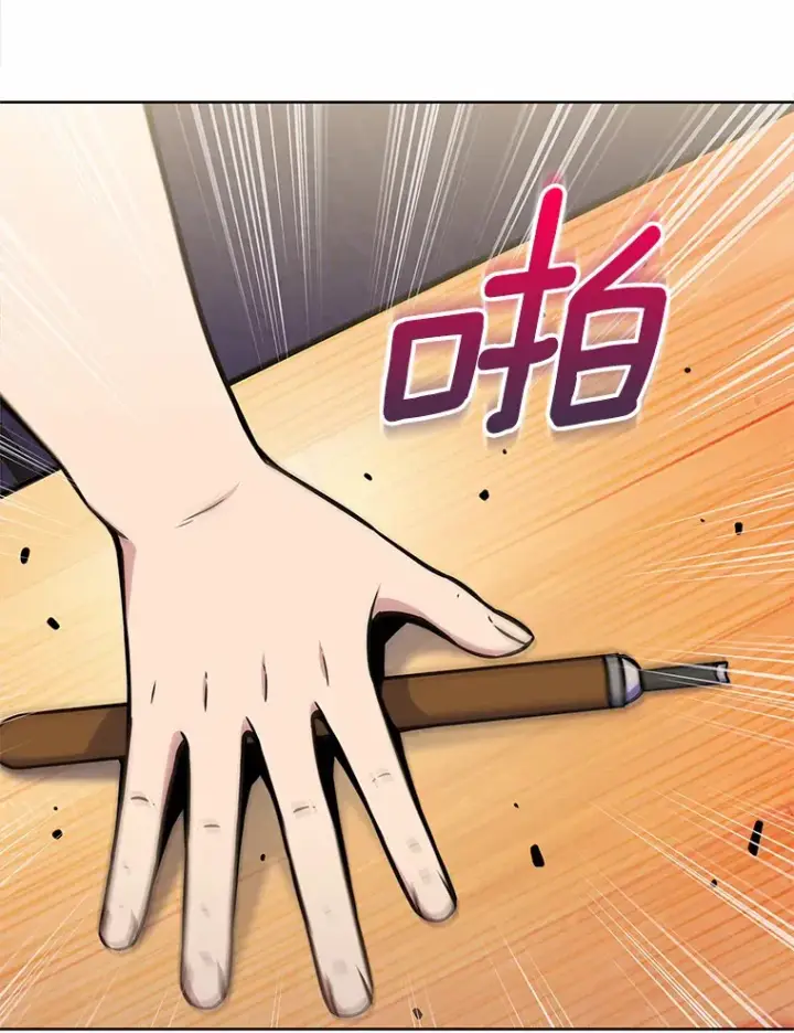 《只有我被神遗弃》15.神话创造者图134