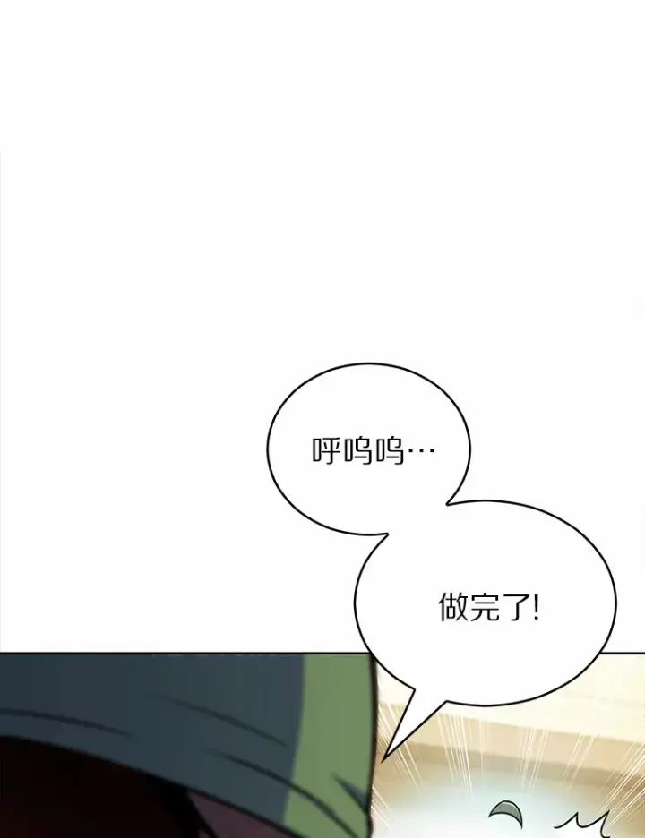 《只有我被神遗弃》15.神话创造者图135