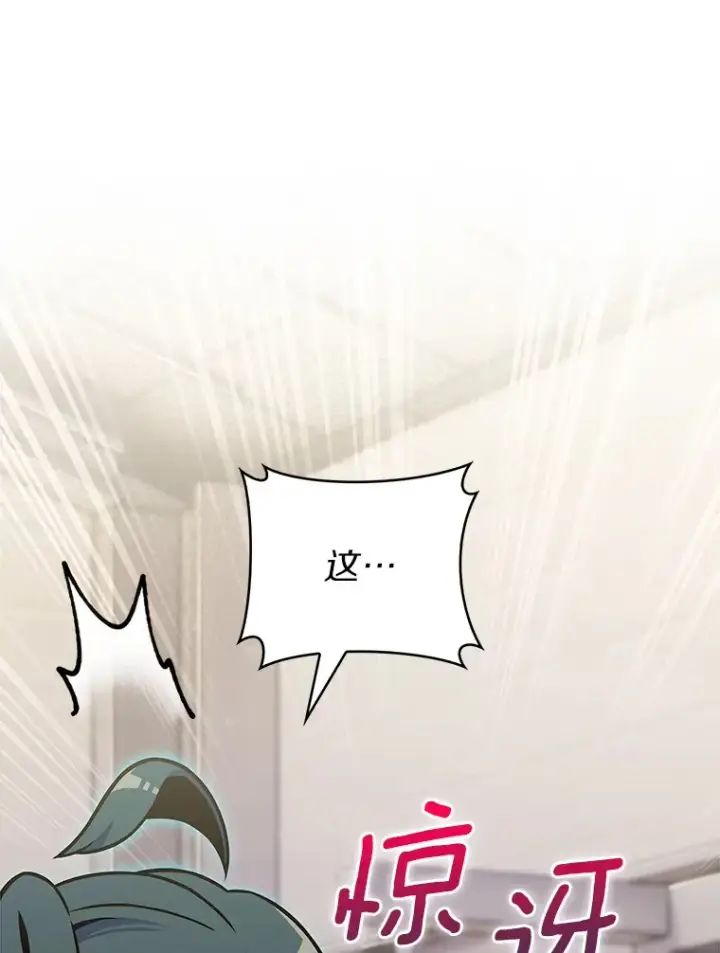 《只有我被神遗弃》15.神话创造者图146