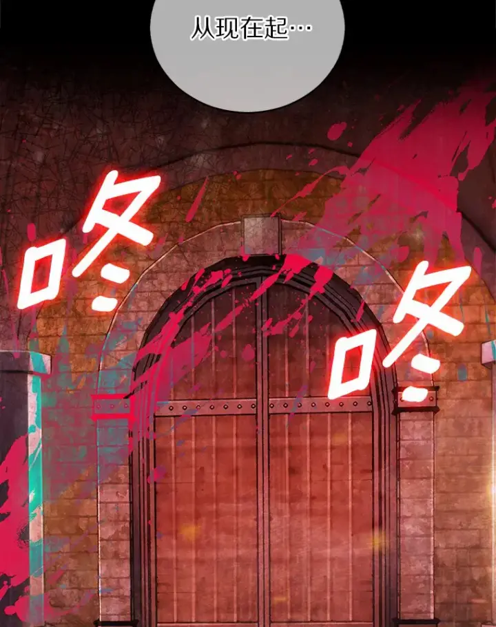 《只有我被神遗弃》15.神话创造者图16