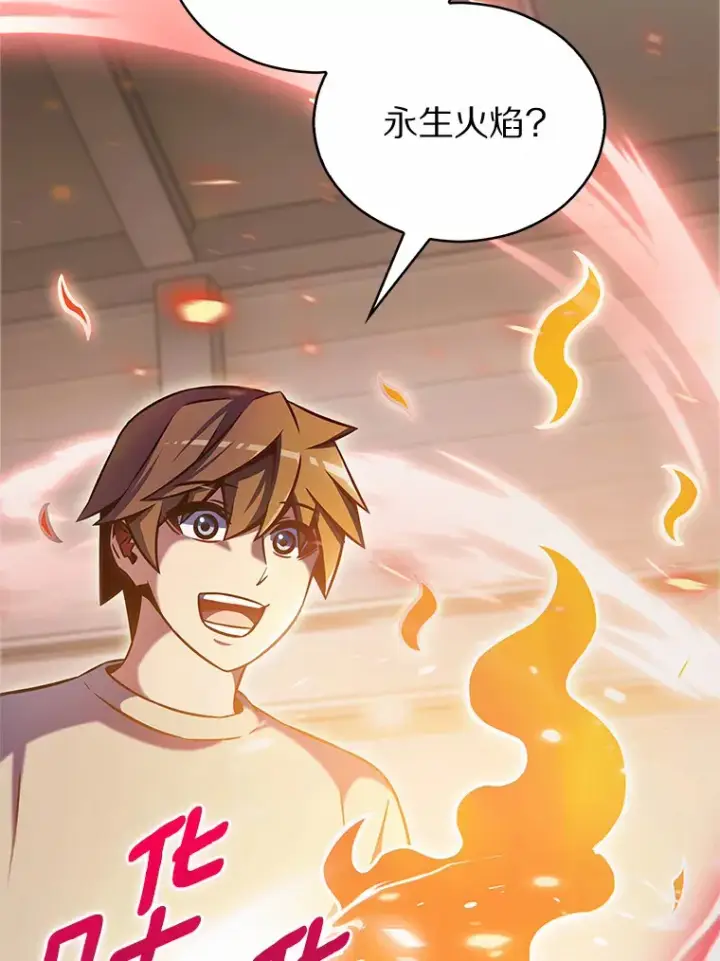《只有我被神遗弃》15.神话创造者图2