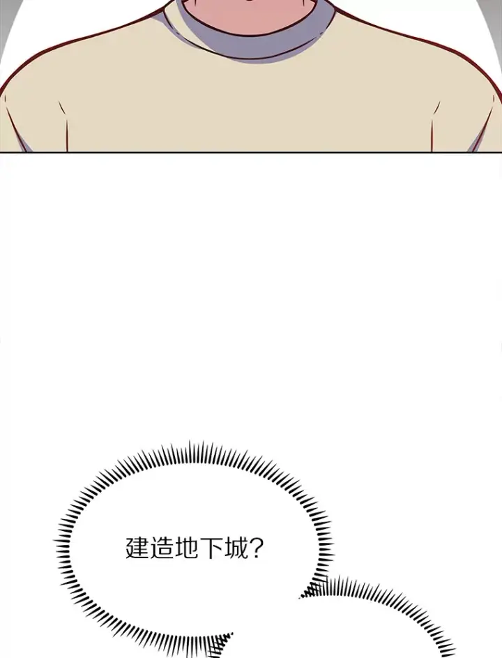 《只有我被神遗弃》15.神话创造者图22
