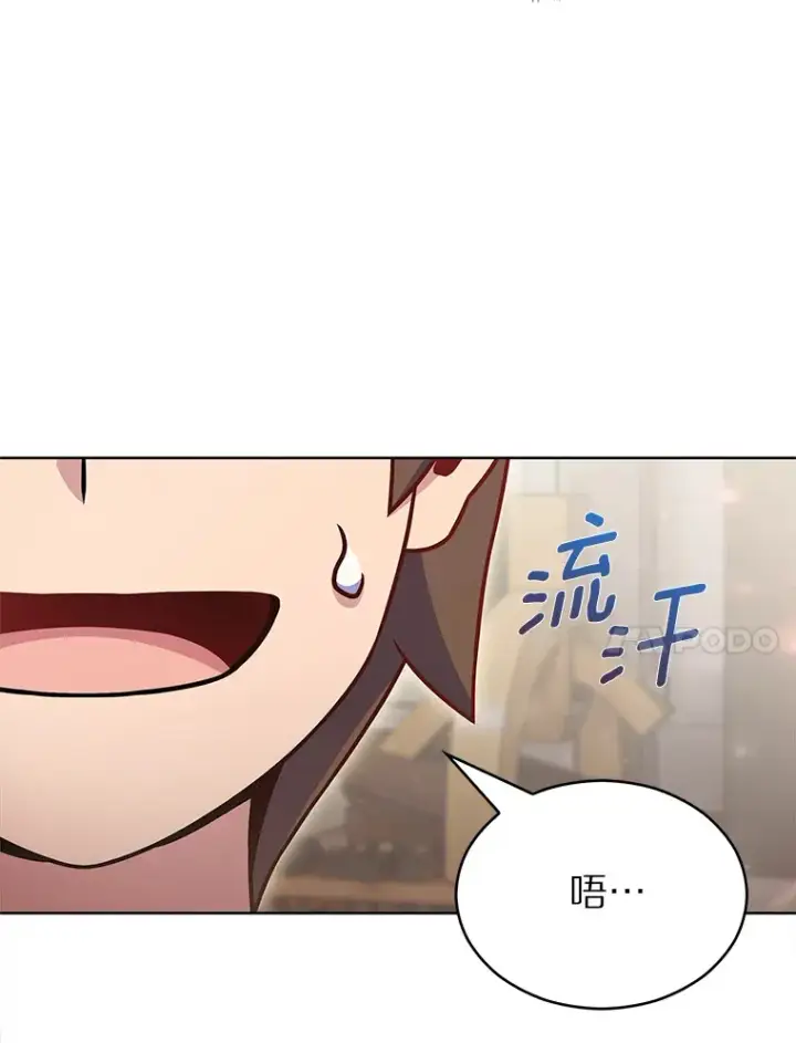 《只有我被神遗弃》15.神话创造者图24