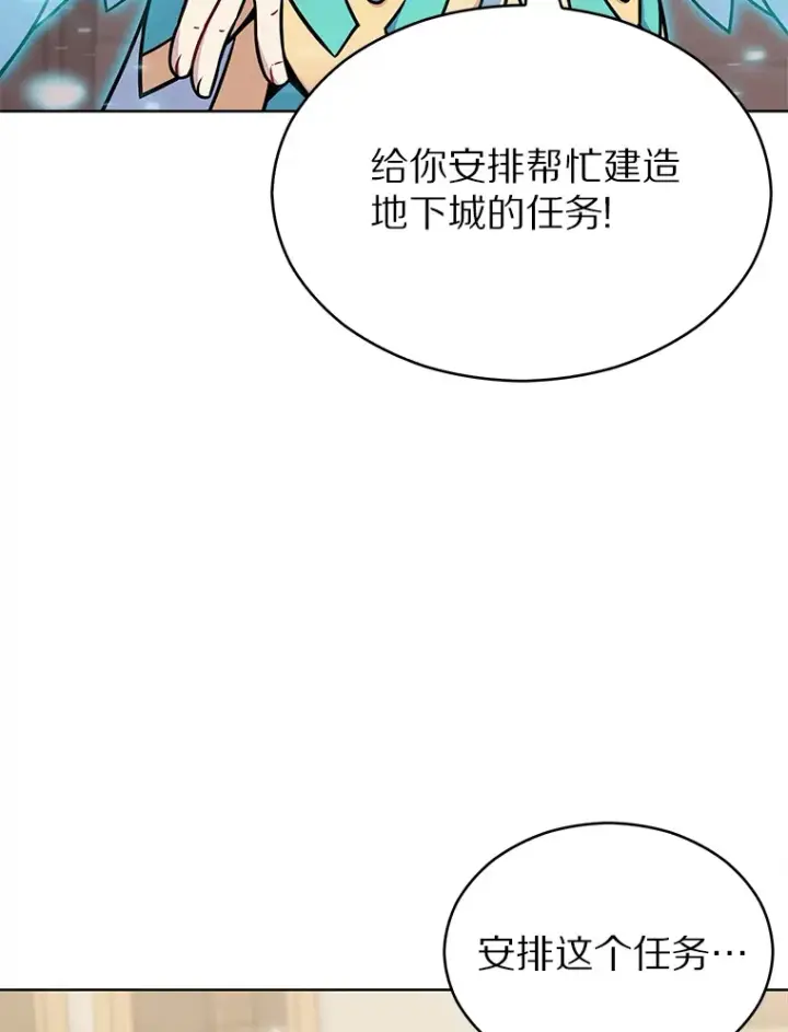《只有我被神遗弃》15.神话创造者图29