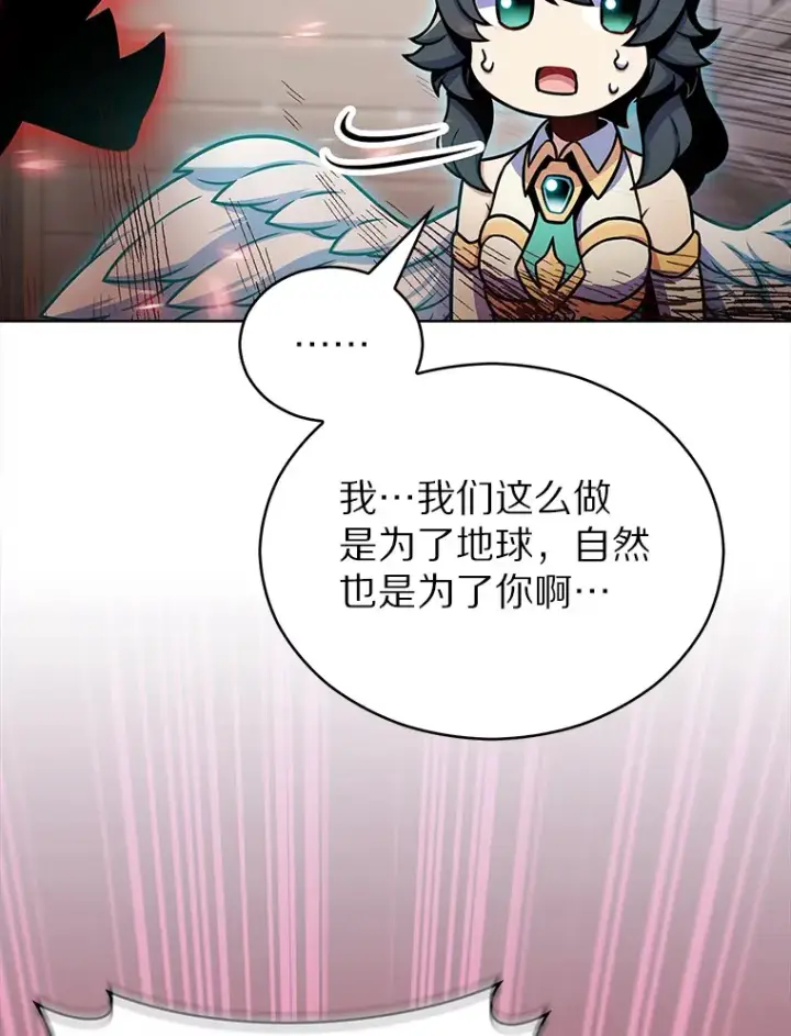 《只有我被神遗弃》15.神话创造者图32