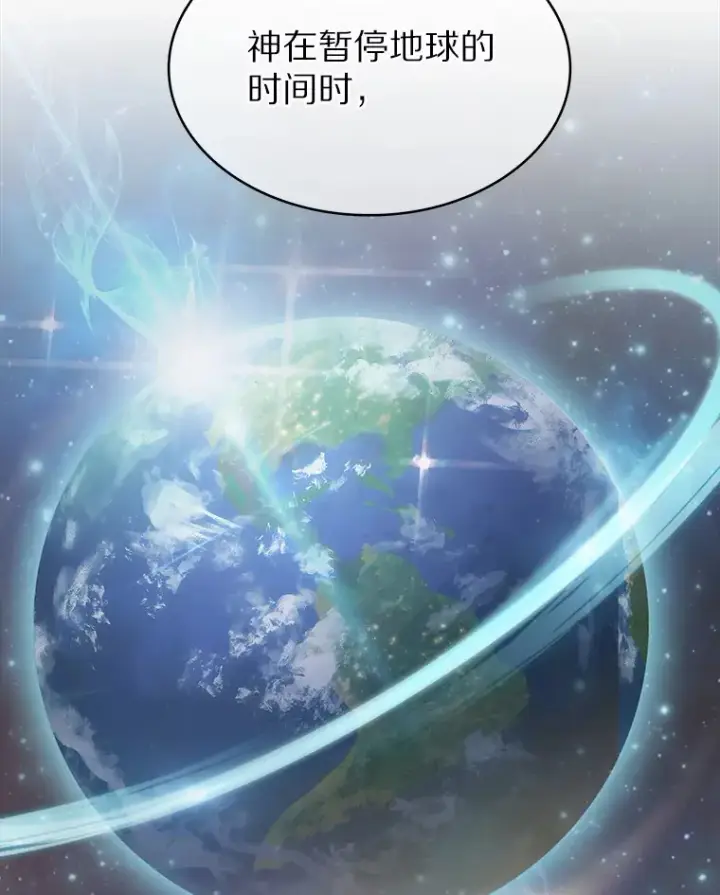 《只有我被神遗弃》15.神话创造者图38