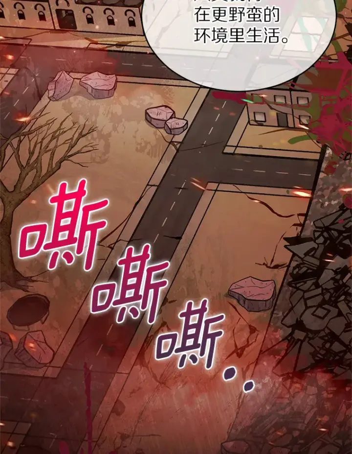 《只有我被神遗弃》15.神话创造者图62