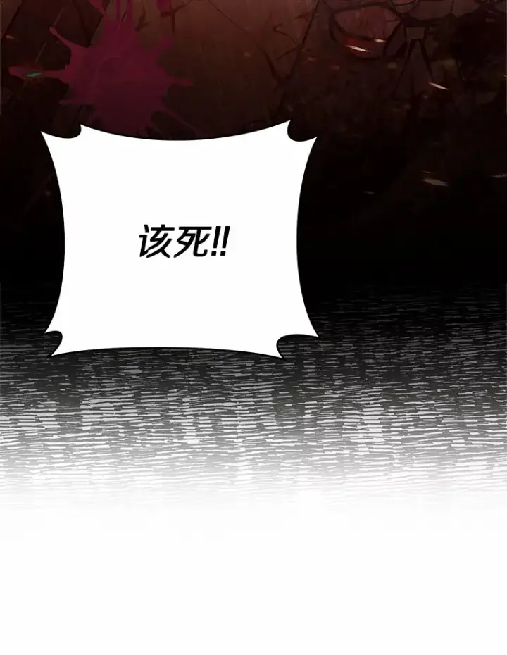 《只有我被神遗弃》15.神话创造者图63