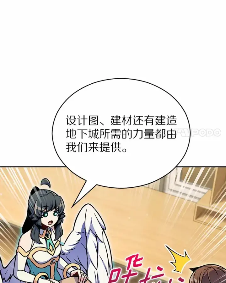 《只有我被神遗弃》15.神话创造者图64