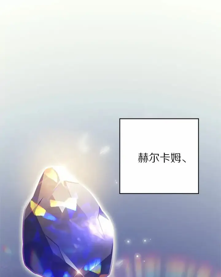 《只有我被神遗弃》15.神话创造者图66