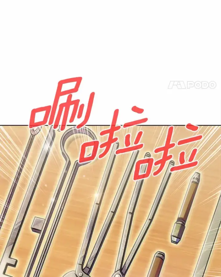 《只有我被神遗弃》15.神话创造者图71