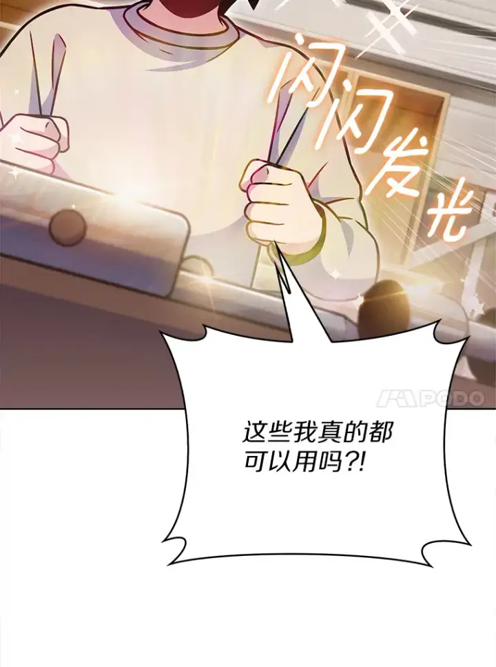 《只有我被神遗弃》15.神话创造者图74