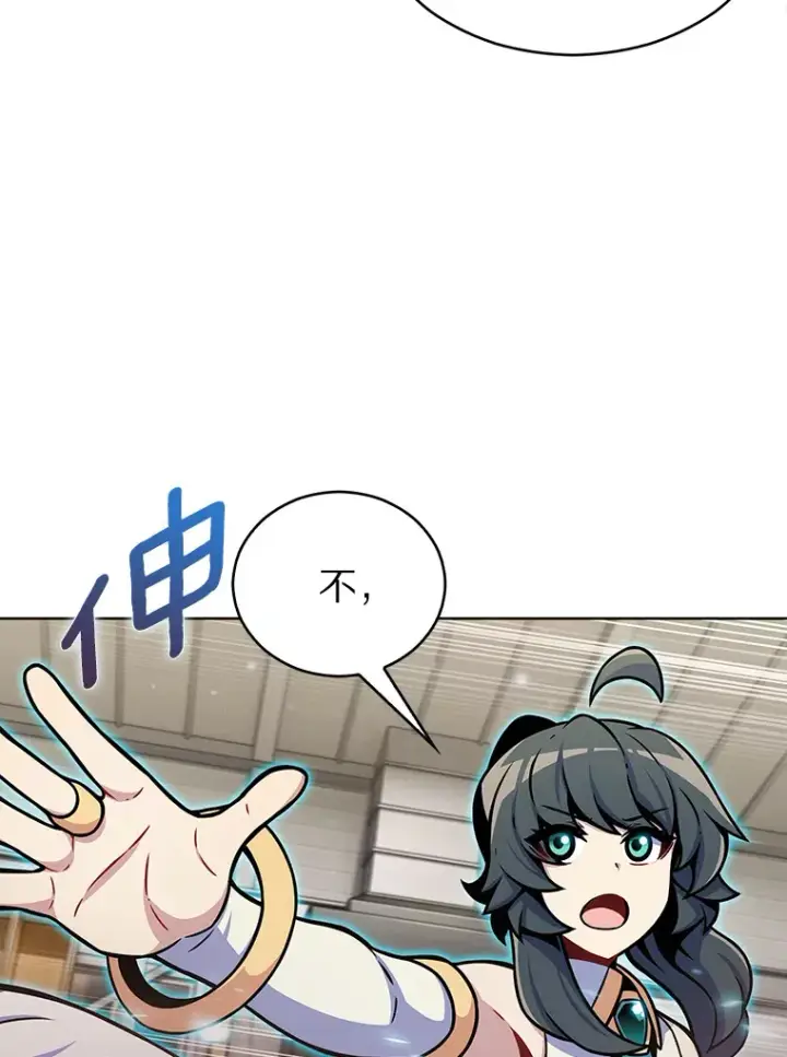 《只有我被神遗弃》15.神话创造者图78