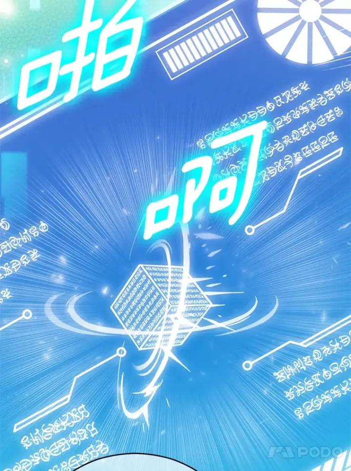 《只有我被神遗弃》15.神话创造者图80