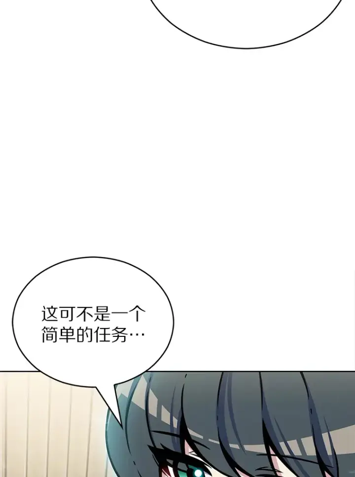 《只有我被神遗弃》15.神话创造者图83