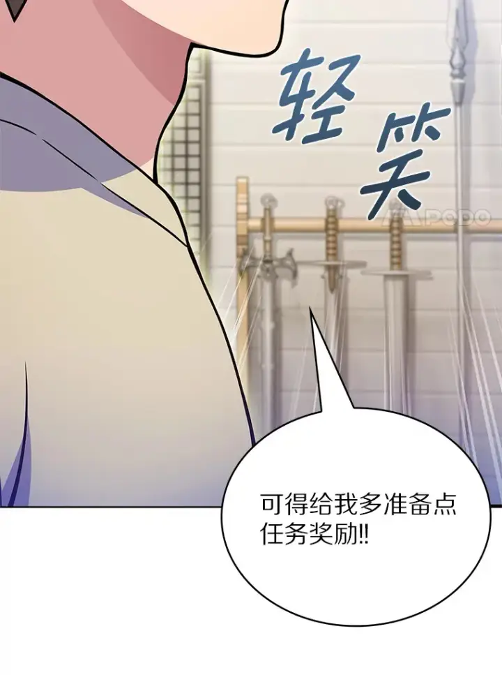 《只有我被神遗弃》15.神话创造者图87