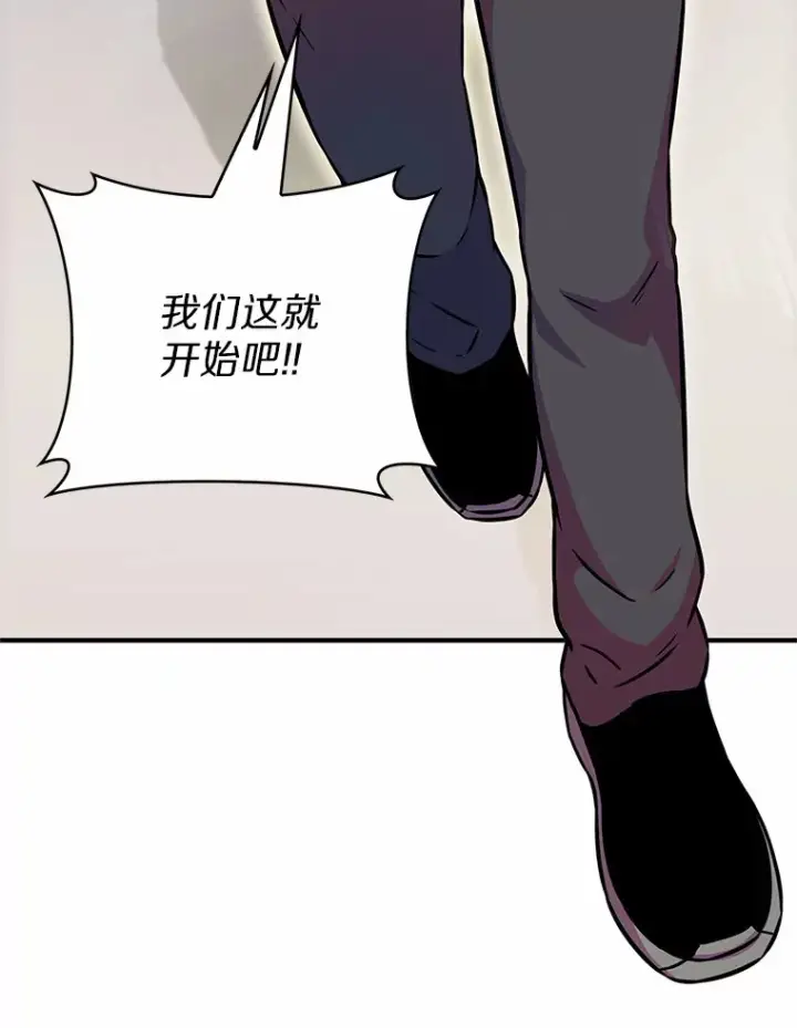 《只有我被神遗弃》15.神话创造者图92