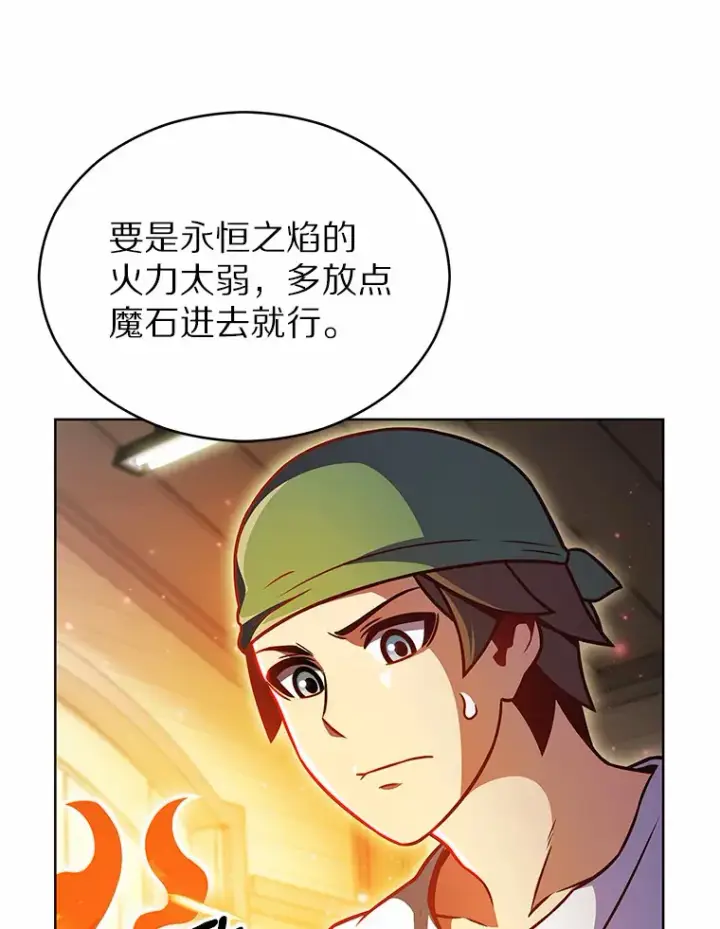 《只有我被神遗弃》15.神话创造者图95