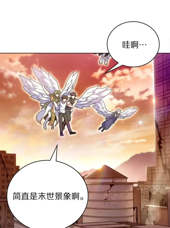 《只有我被神遗弃》16.灭亡陷阱图101