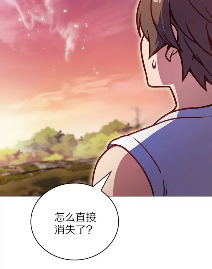 《只有我被神遗弃》16.灭亡陷阱图117