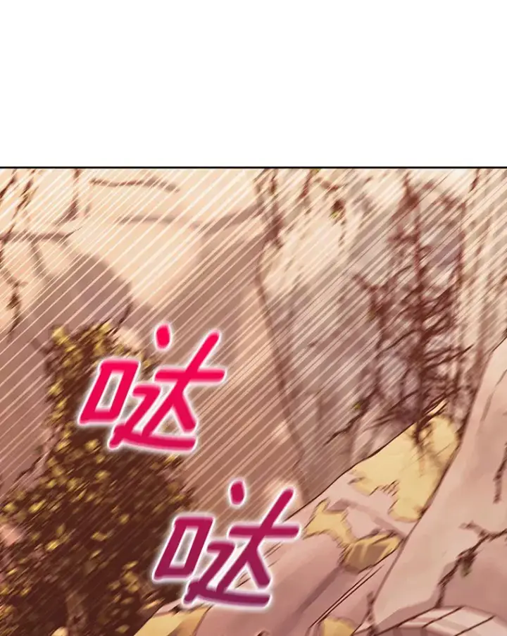 《只有我被神遗弃》16.灭亡陷阱图129