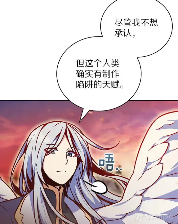 《只有我被神遗弃》16.灭亡陷阱图132