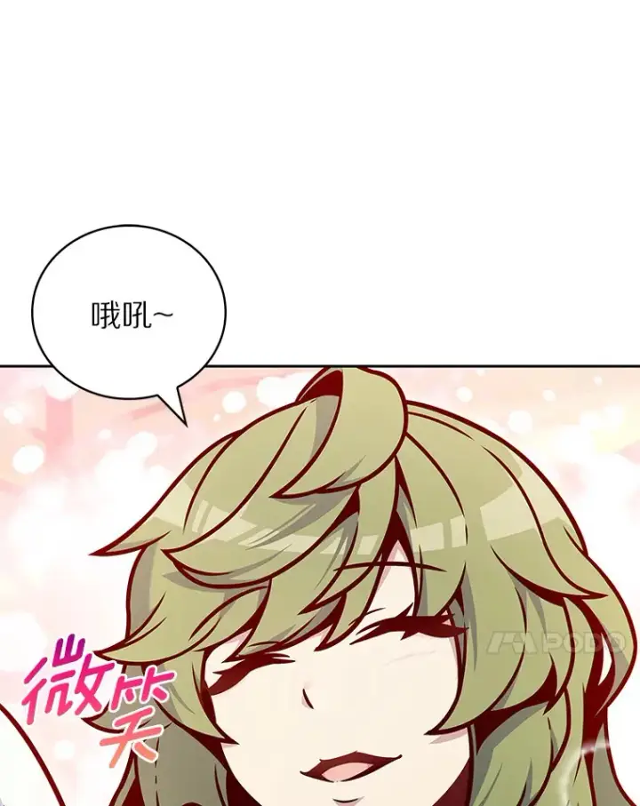 《只有我被神遗弃》16.灭亡陷阱图138