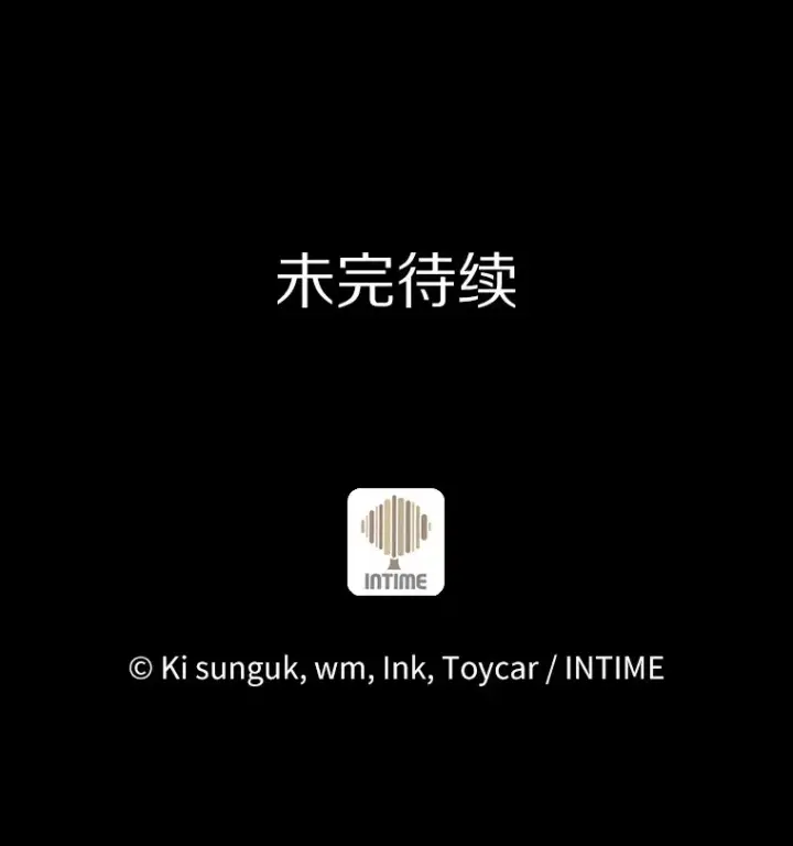 《只有我被神遗弃》16.灭亡陷阱图169
