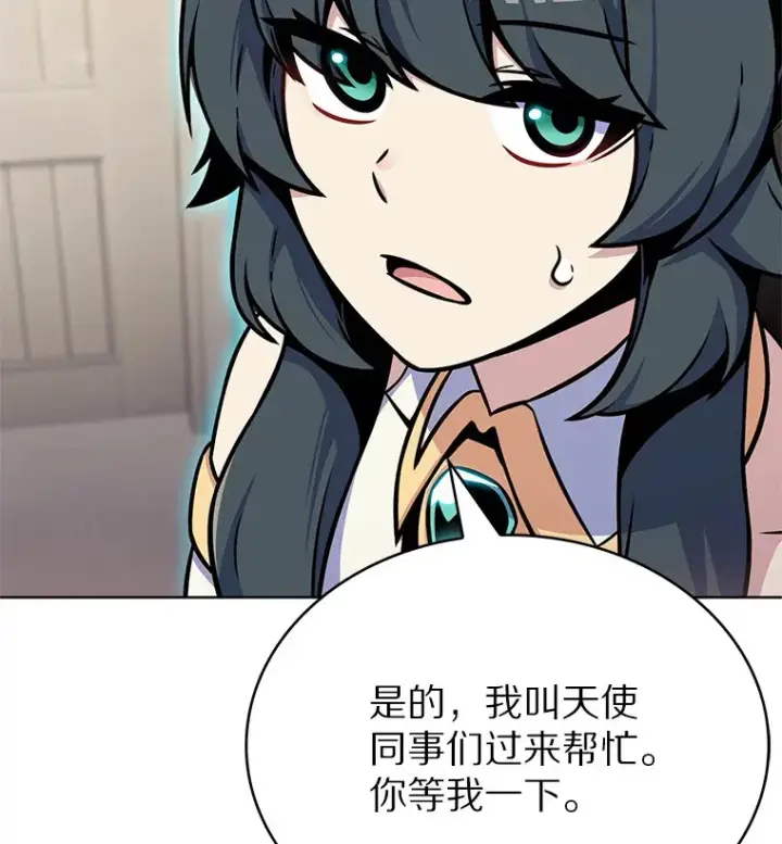 《只有我被神遗弃》16.灭亡陷阱图18