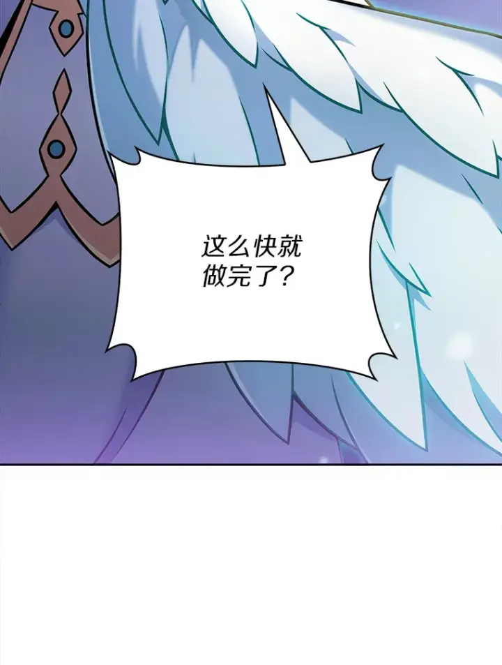 《只有我被神遗弃》16.灭亡陷阱图3