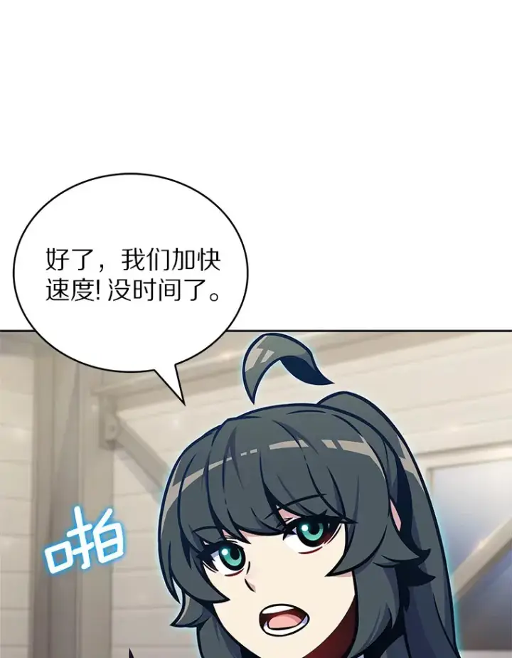 《只有我被神遗弃》16.灭亡陷阱图43