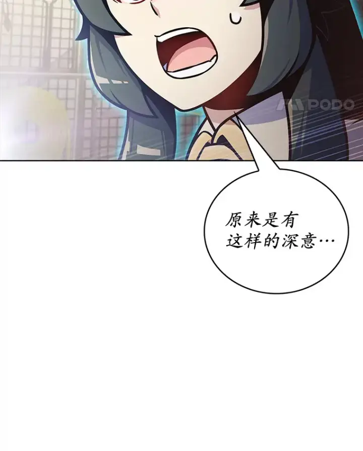 《只有我被神遗弃》17.男人的浪漫图100
