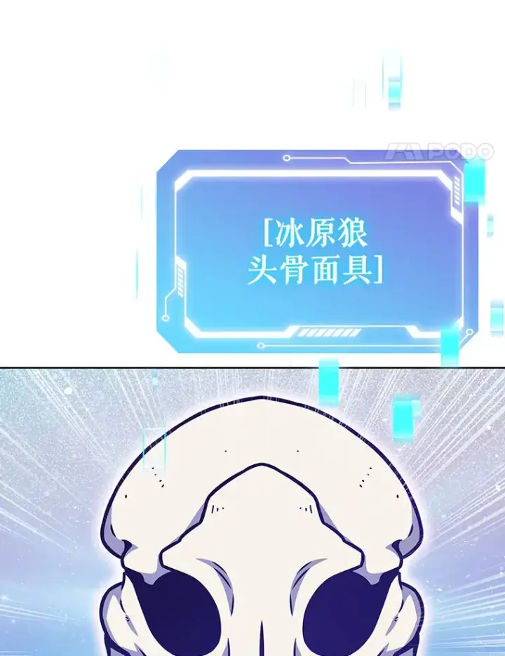 《只有我被神遗弃》17.男人的浪漫图110