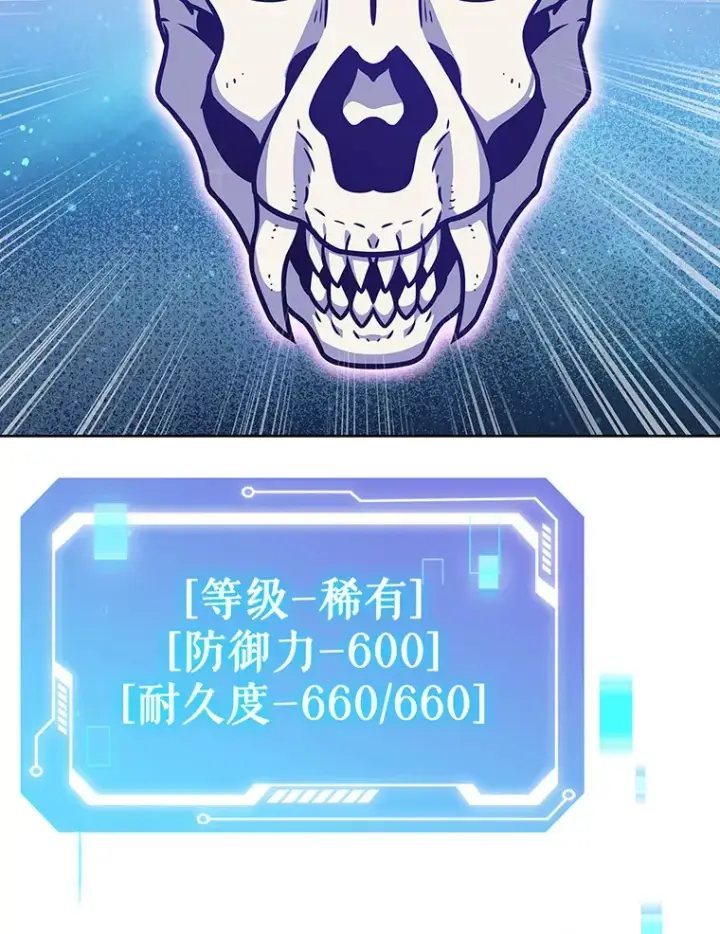 《只有我被神遗弃》17.男人的浪漫图111