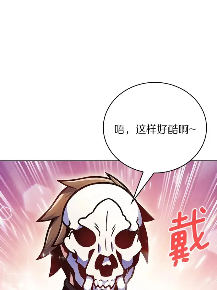 《只有我被神遗弃》17.男人的浪漫图115