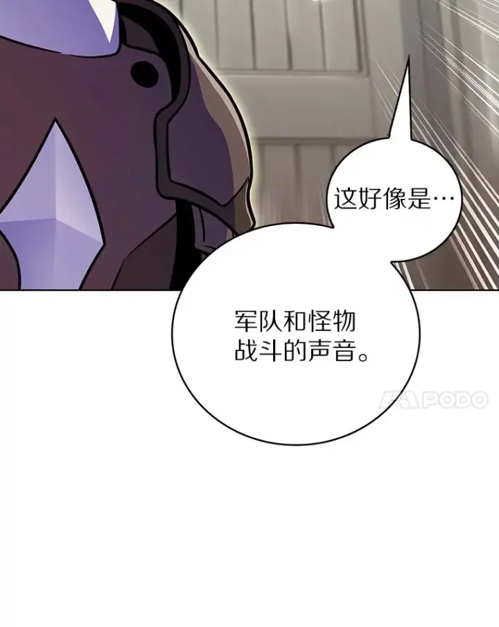 《只有我被神遗弃》17.男人的浪漫图126
