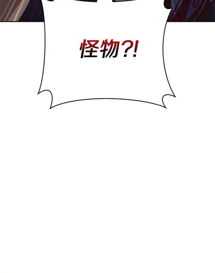《只有我被神遗弃》17.男人的浪漫图129