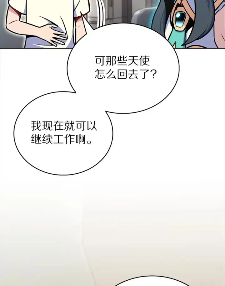 《只有我被神遗弃》17.男人的浪漫图13