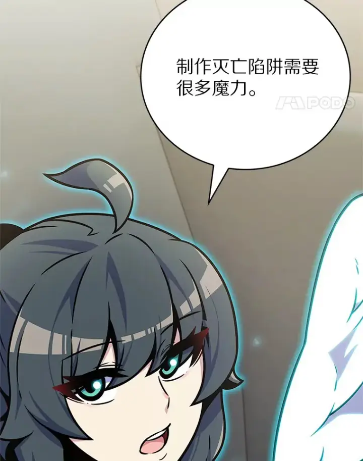 《只有我被神遗弃》17.男人的浪漫图14