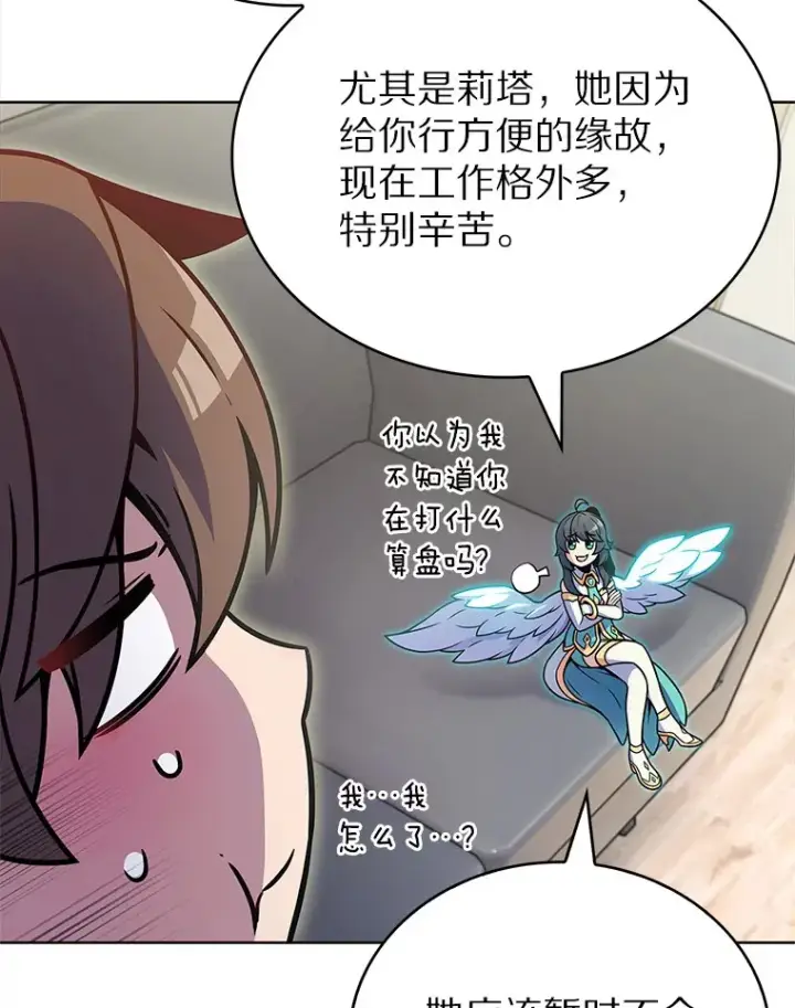 《只有我被神遗弃》17.男人的浪漫图19