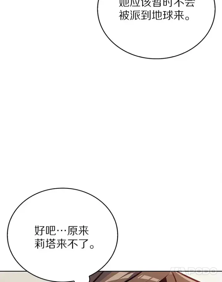 《只有我被神遗弃》17.男人的浪漫图20