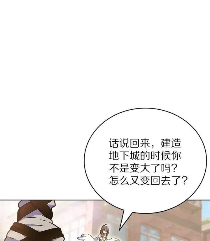 《只有我被神遗弃》17.男人的浪漫图27