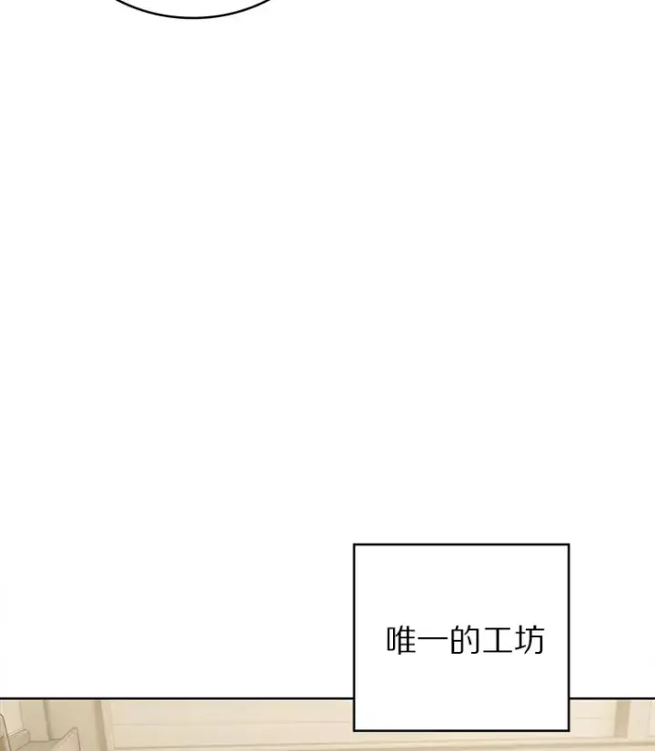 《只有我被神遗弃》17.男人的浪漫图31