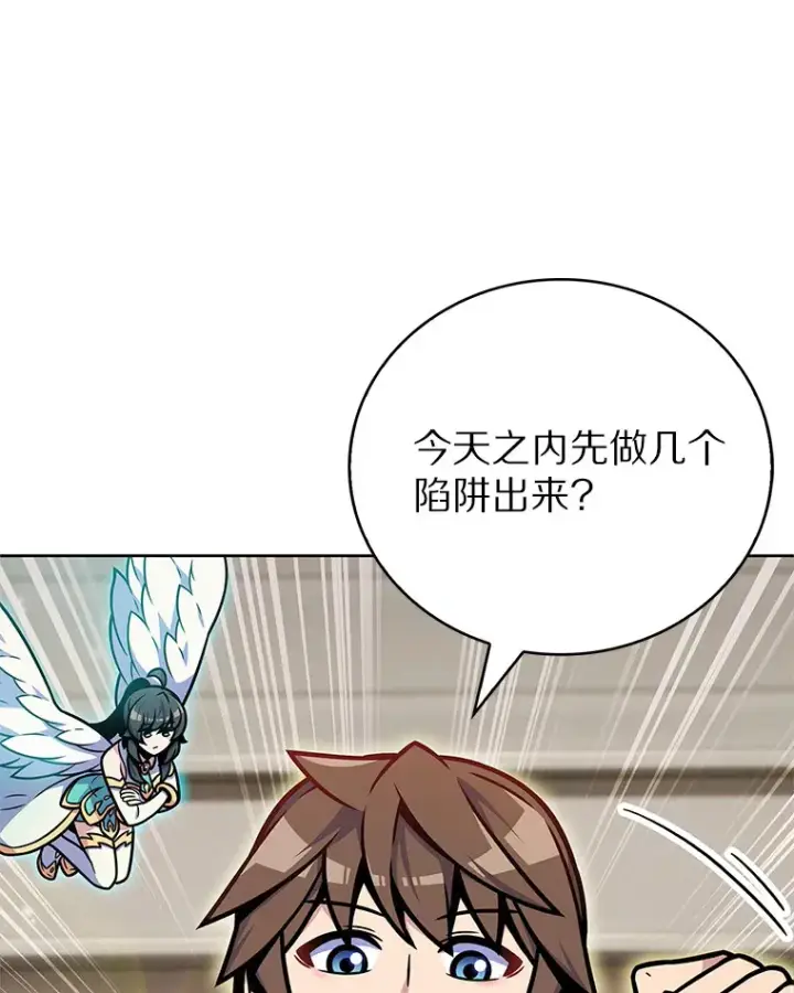 《只有我被神遗弃》17.男人的浪漫图33