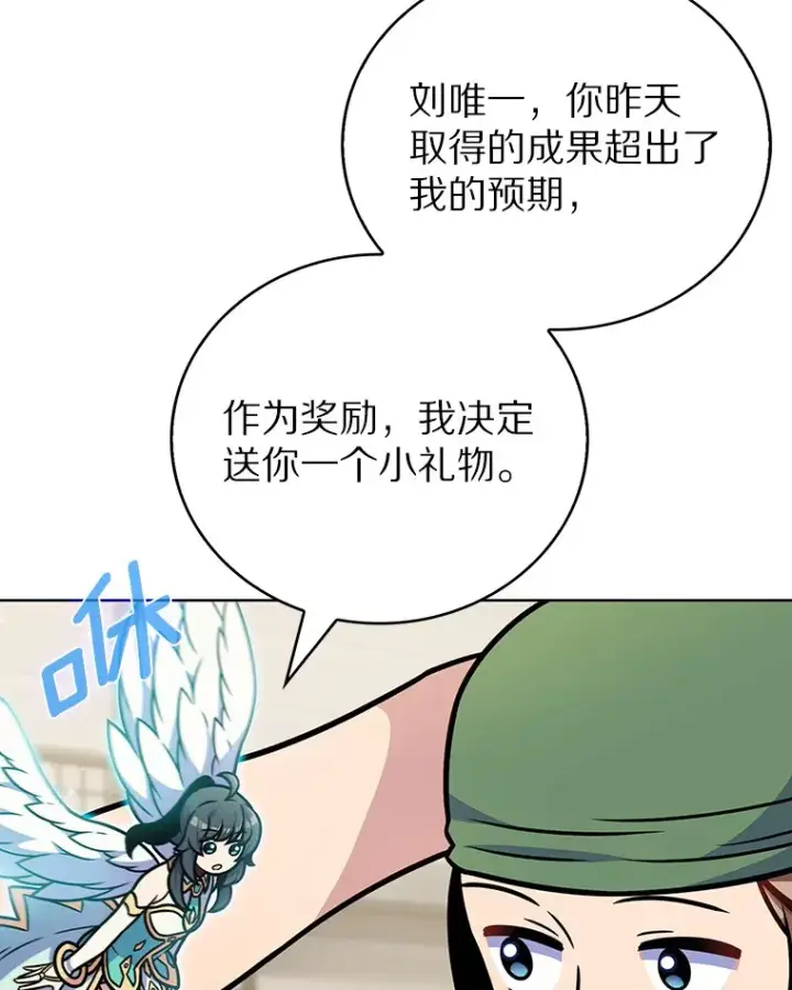 《只有我被神遗弃》17.男人的浪漫图37