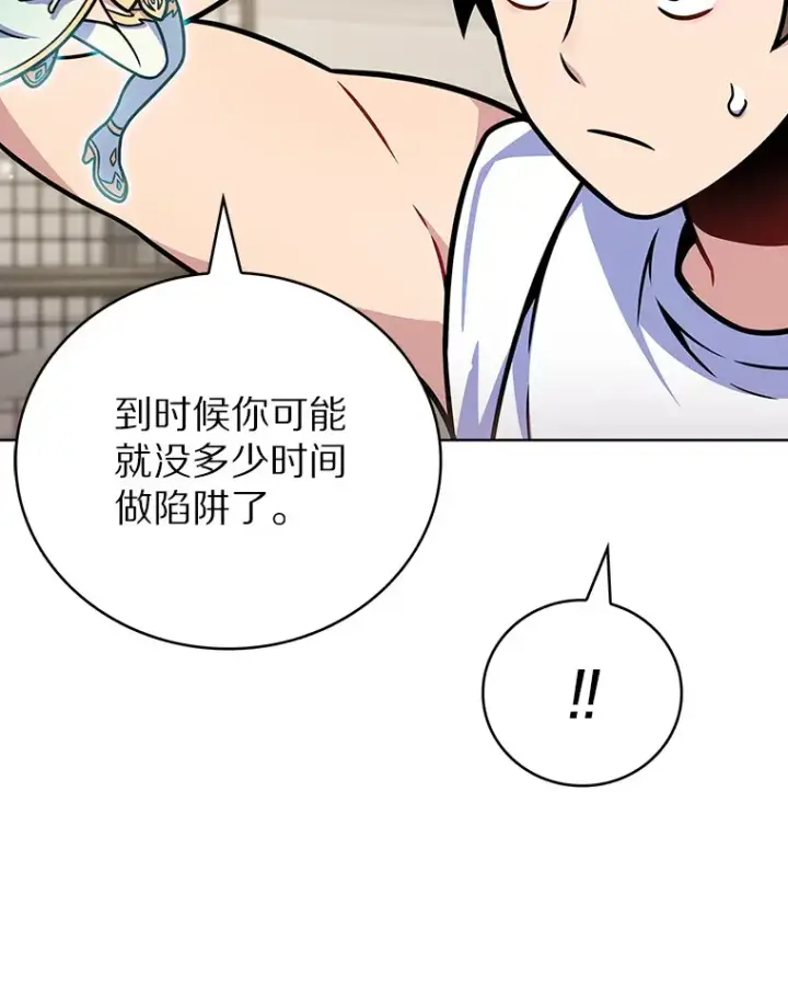 《只有我被神遗弃》17.男人的浪漫图38
