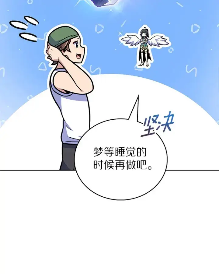 《只有我被神遗弃》17.男人的浪漫图40