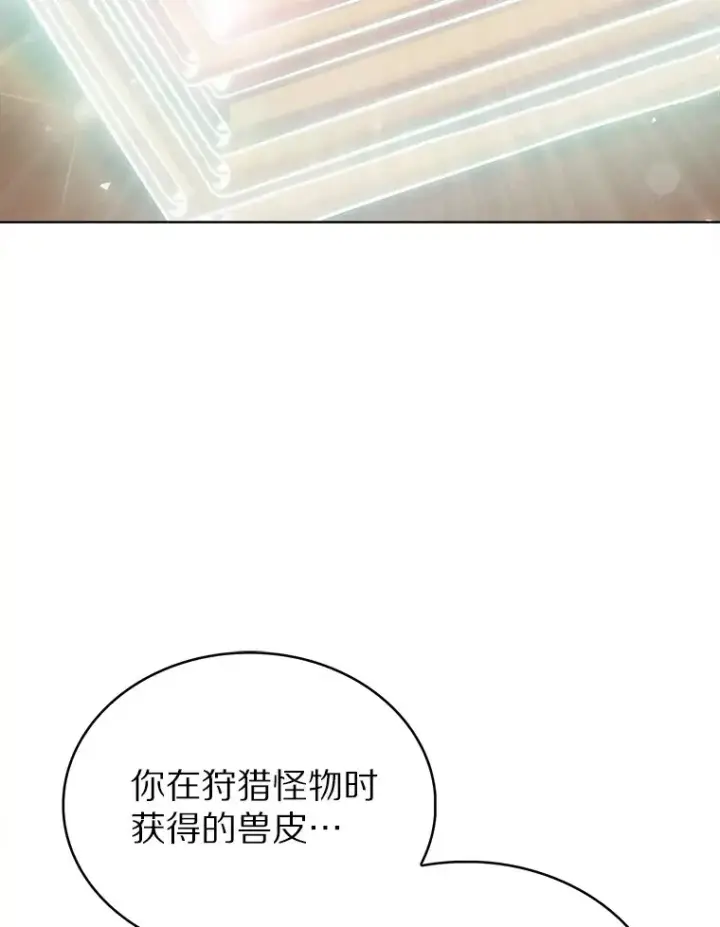 《只有我被神遗弃》17.男人的浪漫图42
