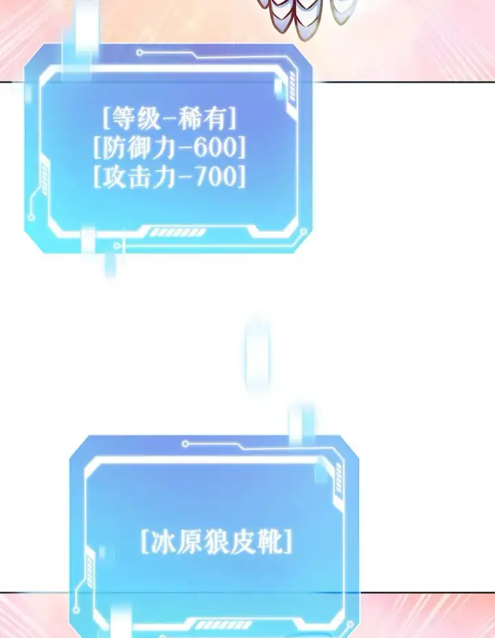 《只有我被神遗弃》17.男人的浪漫图51